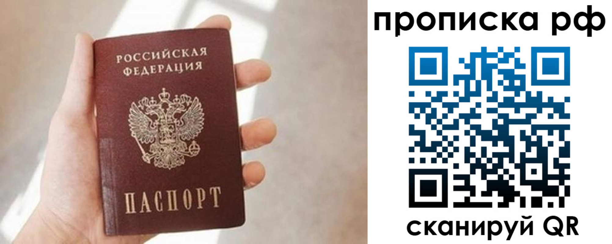 регистрация для дет. сада в Саранске