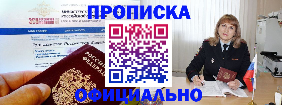 пропишу в квартире в Саранске